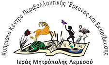 Κυπριακό Κέντρο Περιβαλλοντικής Έρευνας και Εκπαίδευσης (ΚΥΚΠΕΕ)